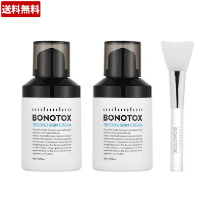 ＜TBS＞ BONOTOXセカンドスキンクリーム 2個セット画像