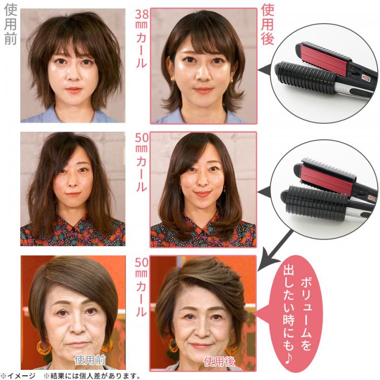 ヘアアイロン☆ツヤグラアイロン - daterightstuff.com