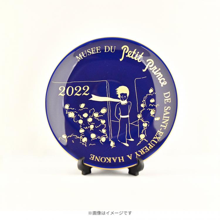 星の王子さま 22年イヤープレート ｔｂｓショッピング