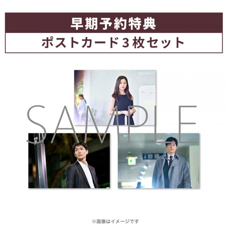 金曜ドラマ 最愛 Blu Ray Box Tbsオリジナル特典 早期予約特典付き 送料無料 4枚組 ｔｂｓショッピング