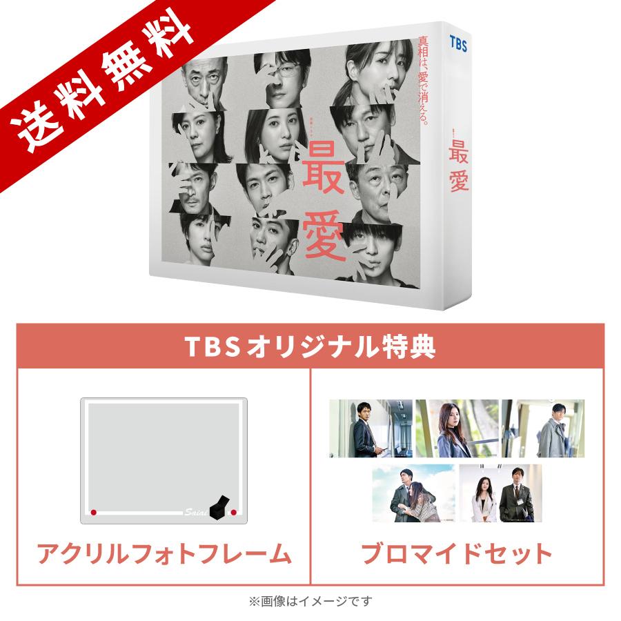 最愛 DVD-BOX〈6枚組〉