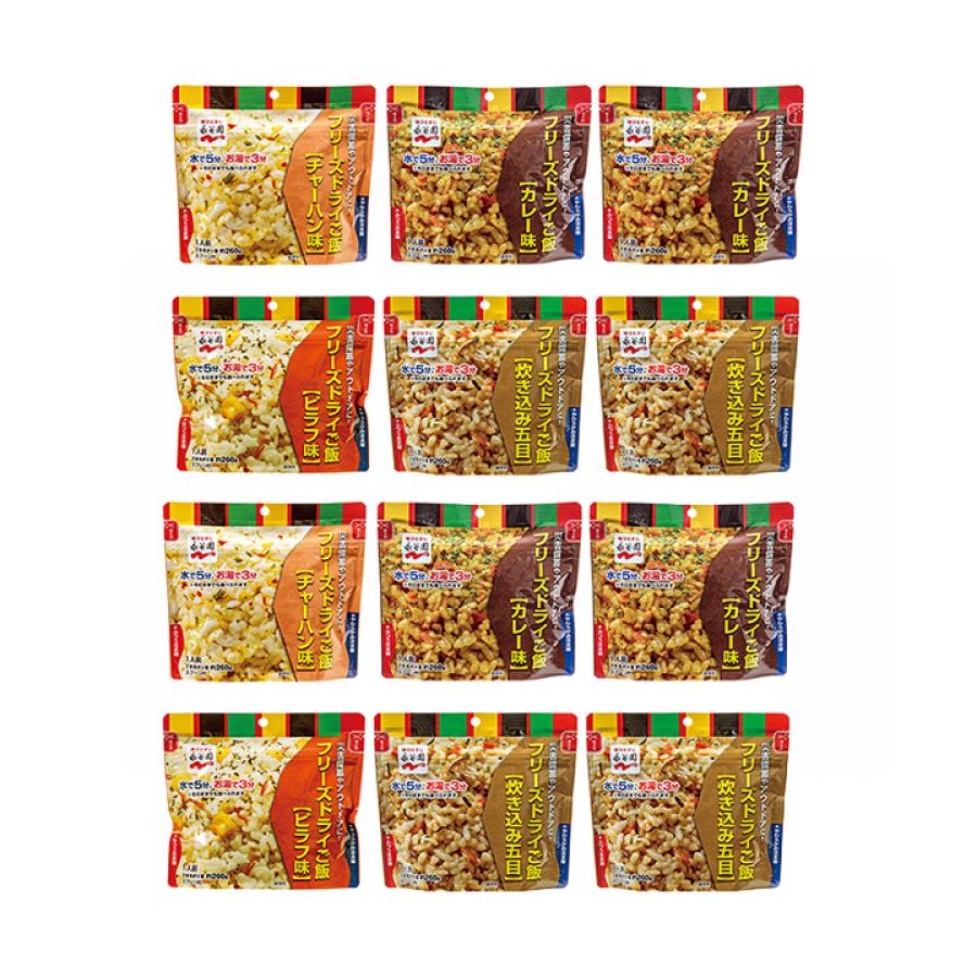 特別価格 永谷園 フリーズドライご飯4種セット 12食 ｔｂｓショッピング