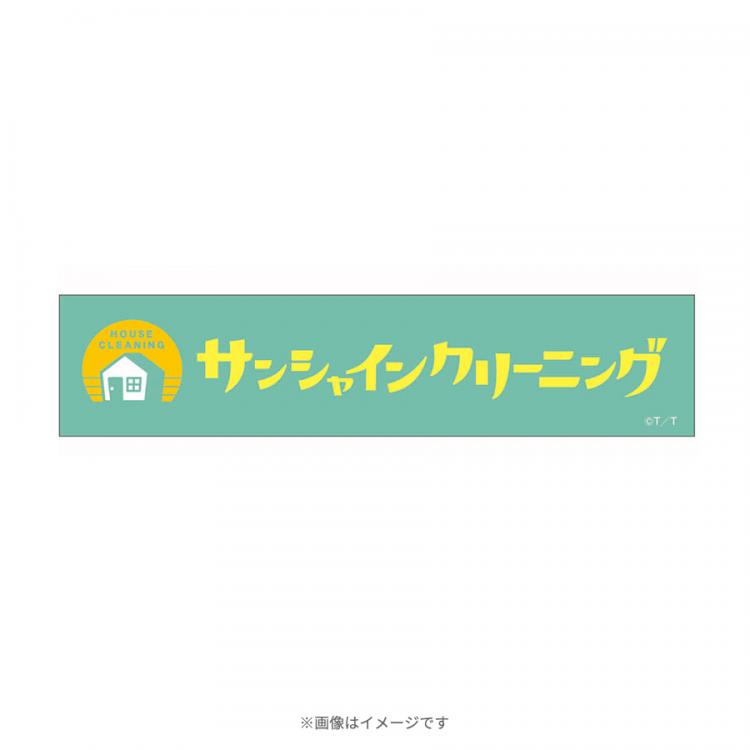 メーカー直送 キッチン用 水切棚 2段吊 道幅4m未満配送不可 L=1000 ML10002