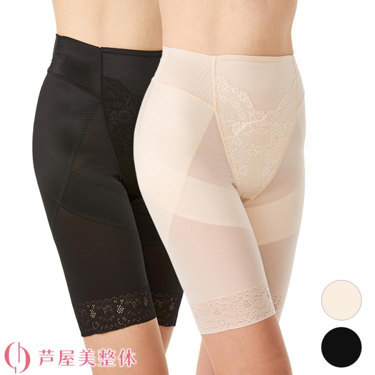 特別価格】芦屋美整体 骨盤スリムスタイルショーツ／2枚（送料無料