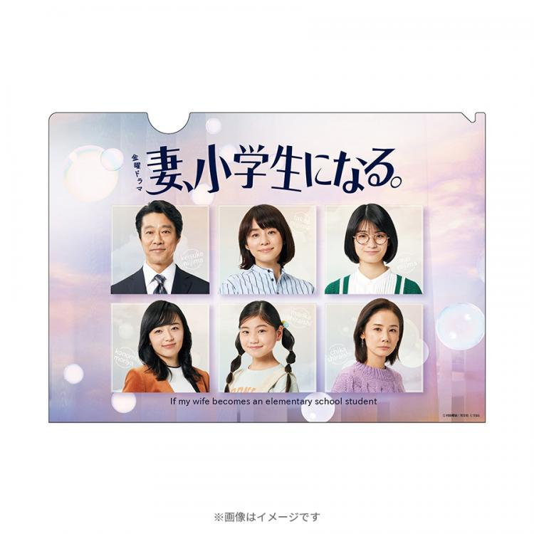 ドラマ「妻、小学生になる」【DVD】杉野遥亮 神木隆之介 - 日本映画