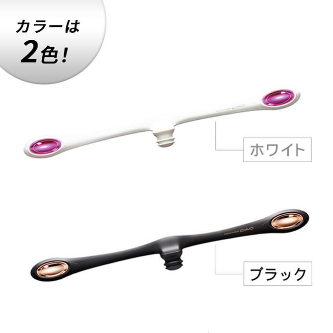 福袋 facial fitness PAO 7model ホワイト | www.butiuae.com