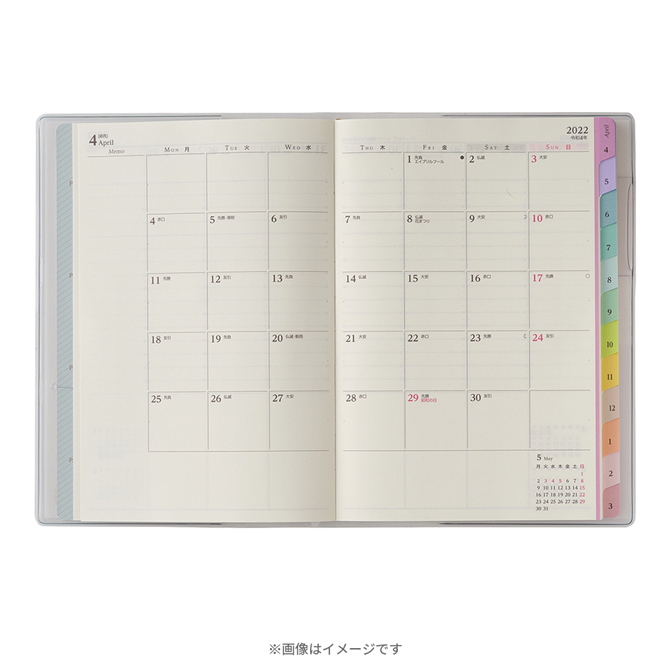 『王様のブランチ』×「PAGEM」便利で楽しい4月始まり（2022年版）の手帳を販売開始！
