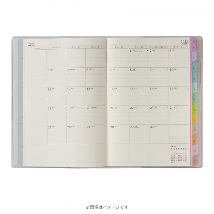 王様のブランチ Pagem ウィークリー 22年 4月始まり B6 I バーチカル 月曜 ｔｂｓショッピング