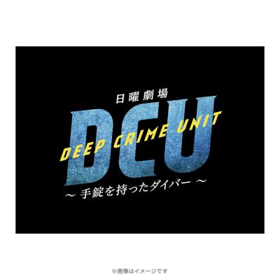＜TBS＞ DCU／オリジナル・サウンドトラック／CD画像