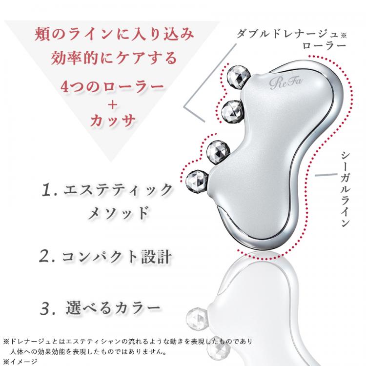 リファカッサエムワン 美顔器 ローラー購入価格…15180円 - 美顔用品 ...