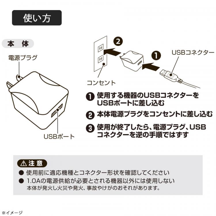 Usb Acアダプター ｔｂｓショッピング