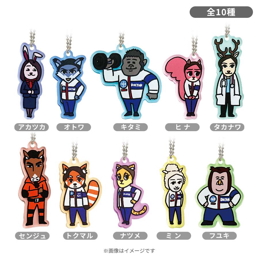 Go Go Tokyo Mer 緊急事態と戦う仲間たち アクリルキーチェーン Box 全10種 ｔｂｓショッピング