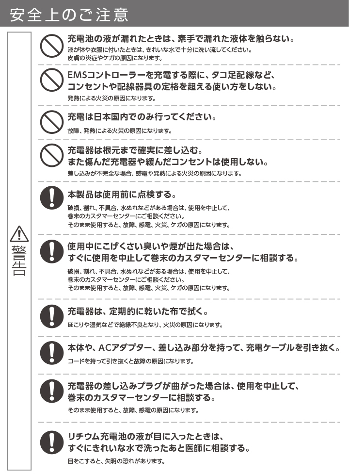 特別価格】ディープエクサ18 高周波EMSマシン【特典】専用ジェルパッド ...