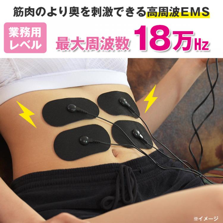 ディープエクサ18 EMS ダイエット器具 腹筋 小顔 - エクササイズ用品