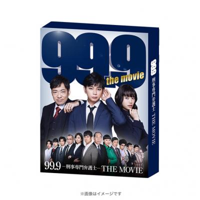 松本潤 ドラマ 映画 DVD 7点 まとめ 19番目のカルテ | TBSショッピング