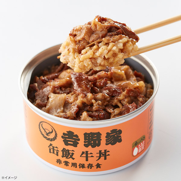 吉野家 牛丼缶飯／160g×6缶 | ＴＢＳショッピング