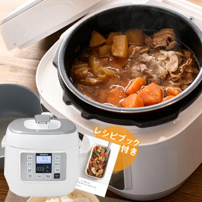 LABUONO|ラボーノ 全自動調理器 三ツ星シェフ|HARDOFFオフモール