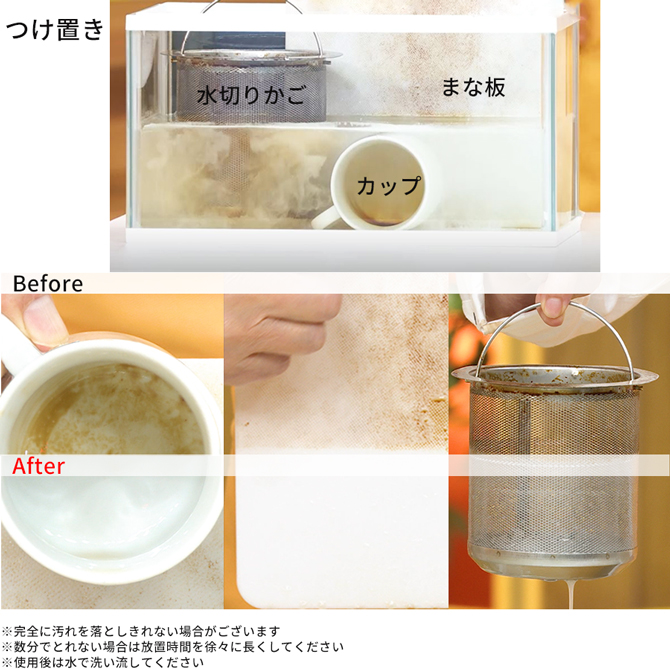 【特別価格】ファイブクリーン 2個セット／酸素系漂白除菌洗浄剤 ...