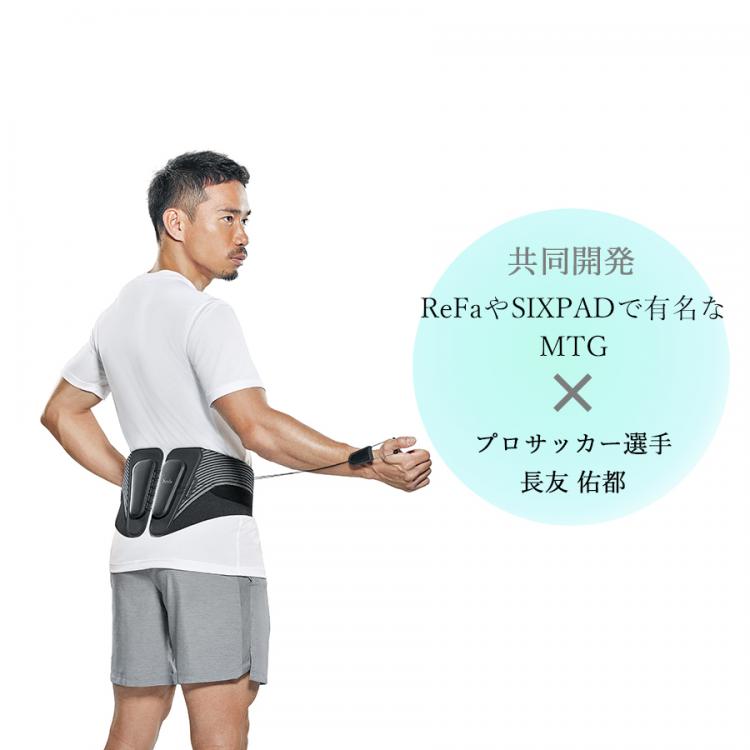 特別価格】Style BX Lumbar（スタイル BXランバー）／サポートベルト ...