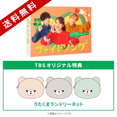 ファイトソング　DVD全巻セット〈5枚組〉 main_01_8VB8HYAI_S.jpg