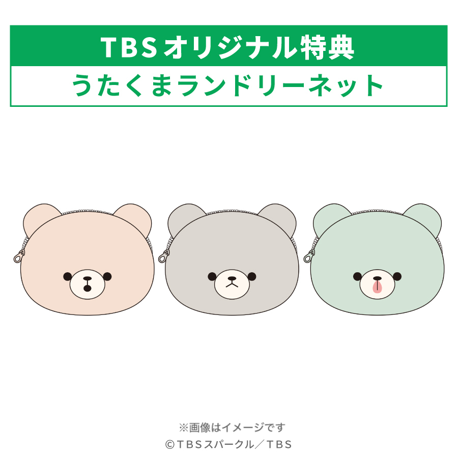 ファイトソング／DVD-BOX（TBSオリジナル特典付き・送料無料・6枚組