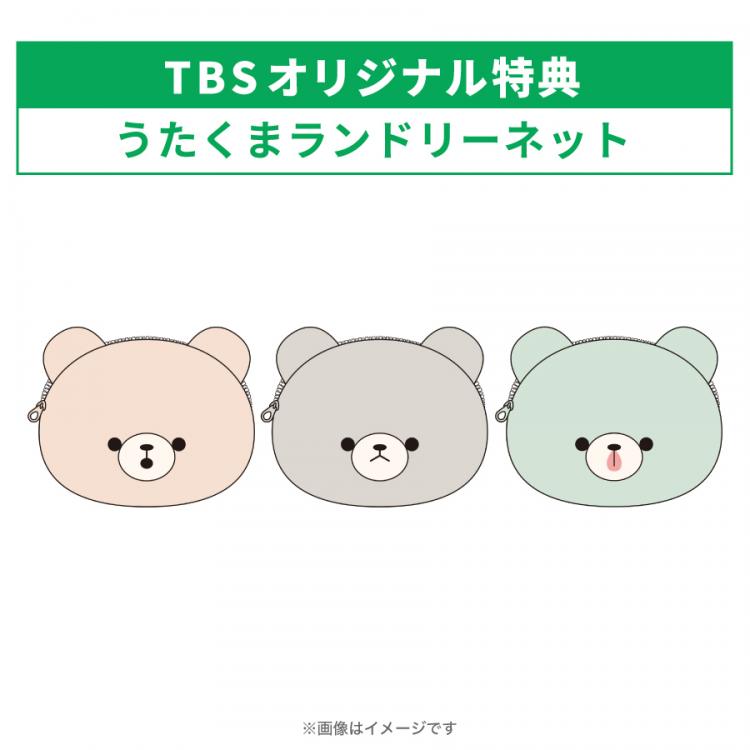 ファイトソング／DVD-BOX（TBSオリジナル特典付き・送料無料・6枚組