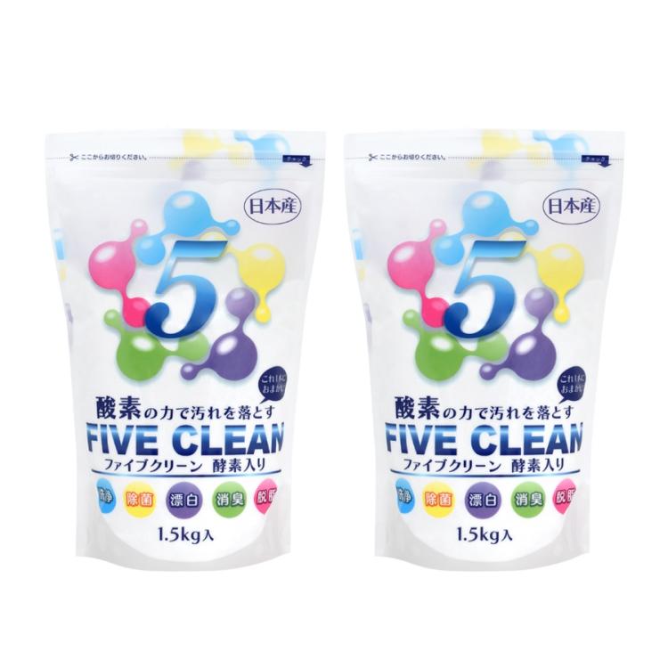 FIVE CLEAN ファイブクリーン1.7kg 2袋セット ファイブクリーン／2個セット／酸素系漂白除菌洗浄剤 | TBSショッピング
