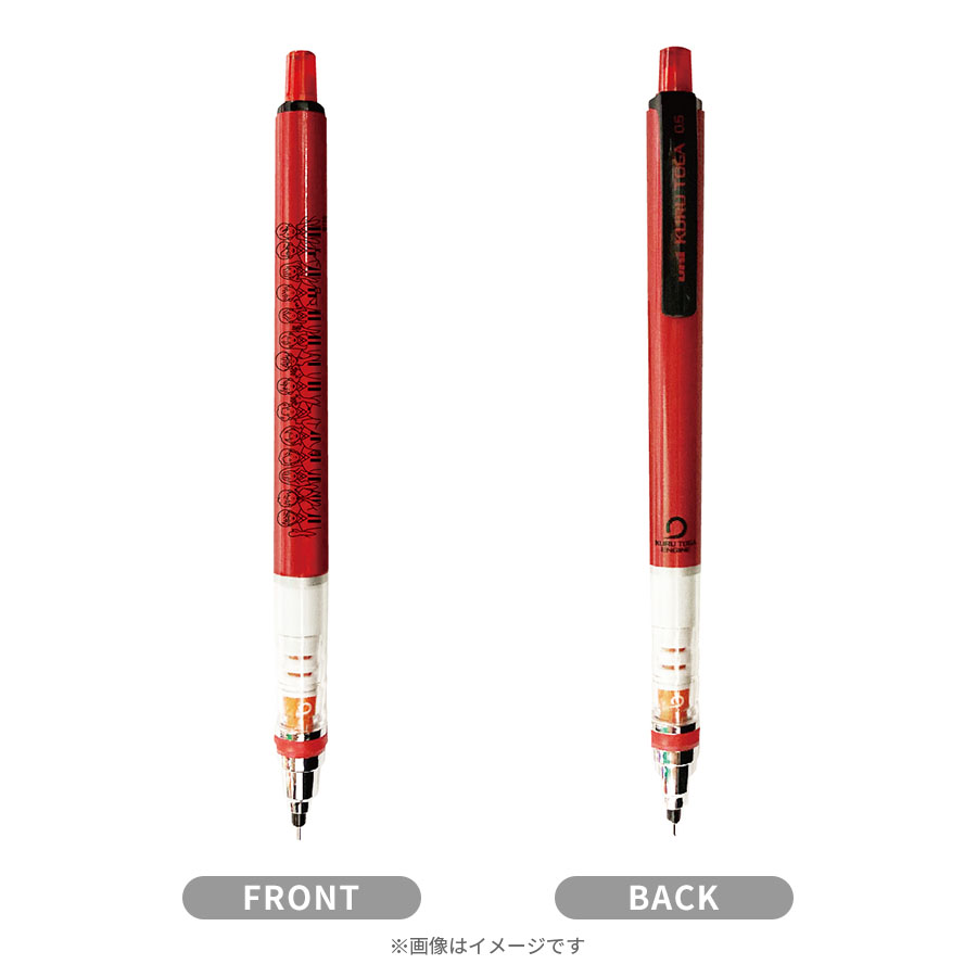 東大王 春のファン祭り22 クルトガシャープペン ｔｂｓショッピング
