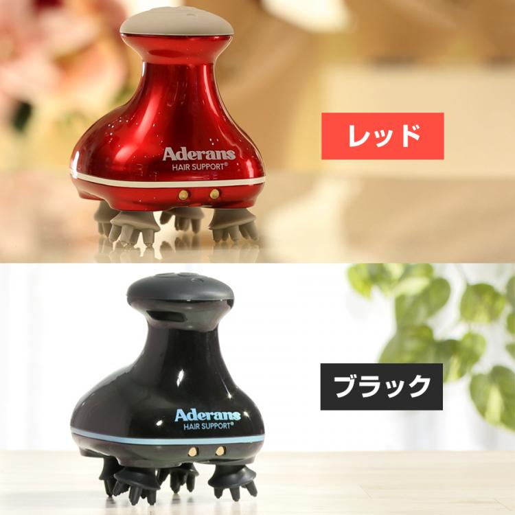 アデランスヘッドマッサージ機