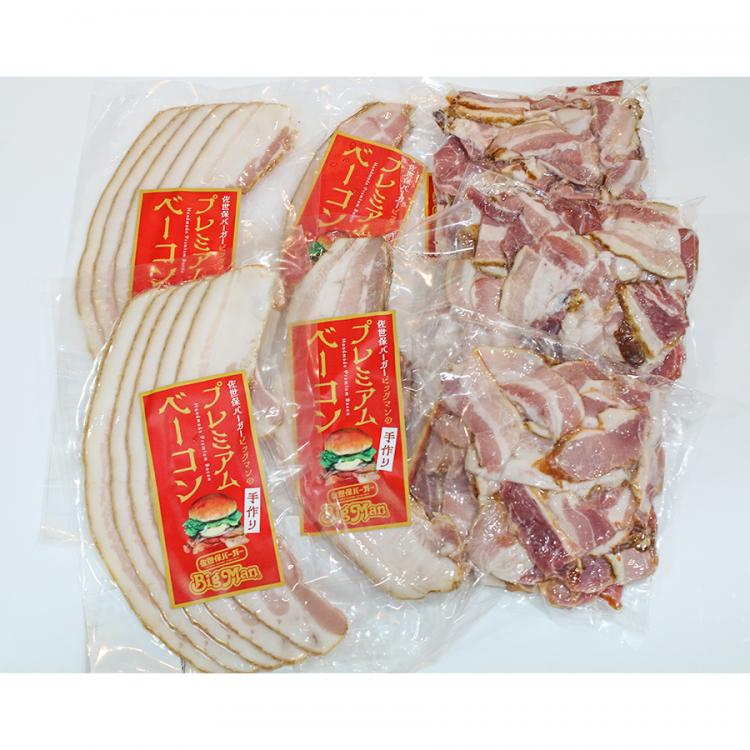 ビッグマン こだわりのベーコンセット 合計1 15kg ｔｂｓショッピング