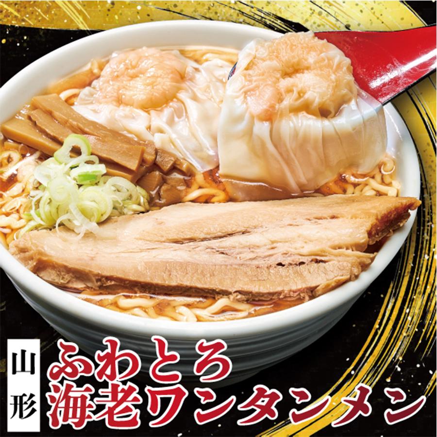 衝撃特価 ワンタンメン Sushitai Com Mx