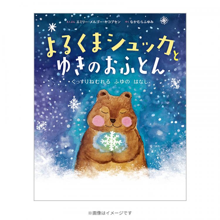 よるくま様 専用（感謝） （はな様 専用（感謝） 気付き）