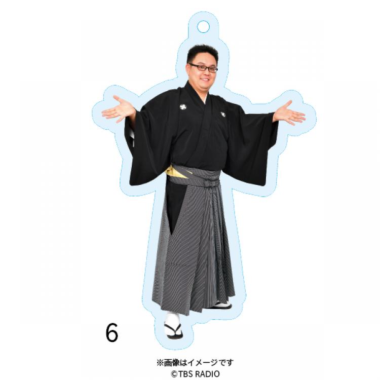 問わず語りの松之丞 笑い屋シゲフジアクリルキーホルダー／全6種セット