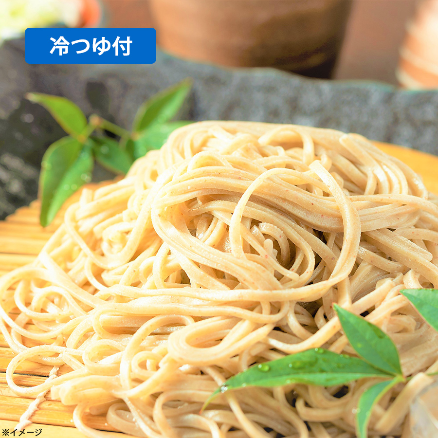 そば半 グルテンフリー10割そば／2食×3 計6食【冷つゆ付き