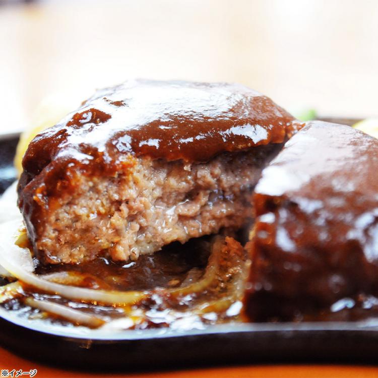 ステーキハウス アメリカ屋 自家製デミグラスハンバーグ／8個