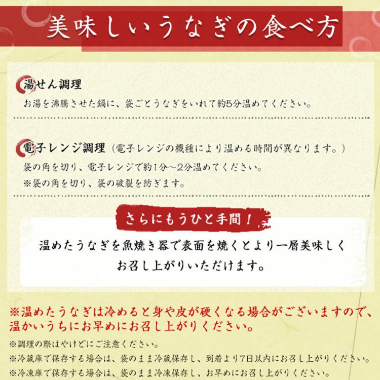 新発売 愛知県三河産 うなぎ長焼き 計550g うなぎ 鰻 長焼 蒲焼 贈答用グルメ www.projectorphan.com