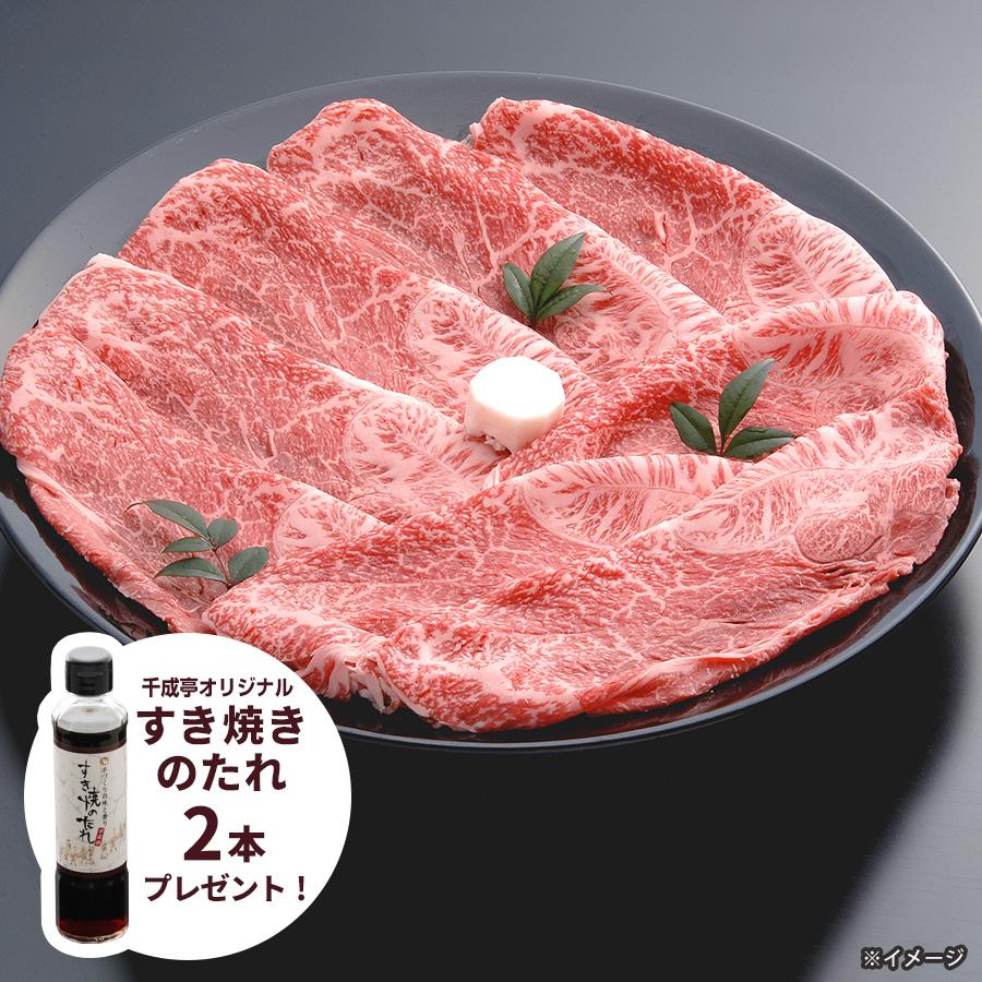 千成亭 近江牛すき焼き カタ バラ 500g 2 ｔｂｓショッピング