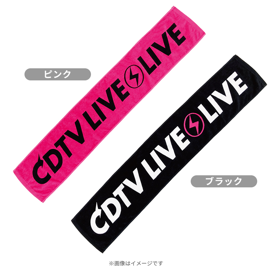 CDTV ライブ！ライブ！／マフラータオル | ＴＢＳショッピング
