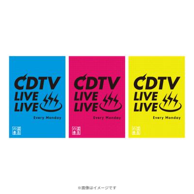 CDTV ライブ!ライブ! | ＴＢＳショッピング