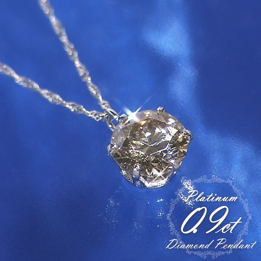 ☆玉川高島屋購入☆一粒ダイヤモンド・0.306 CT☆プラチナ850☆ネックレス-