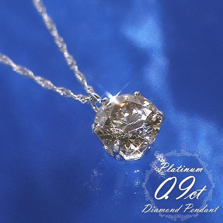高島屋0·1CTダイヤモンドペンダント　天然ダイヤモンドと認むネックレス・ペンダント
