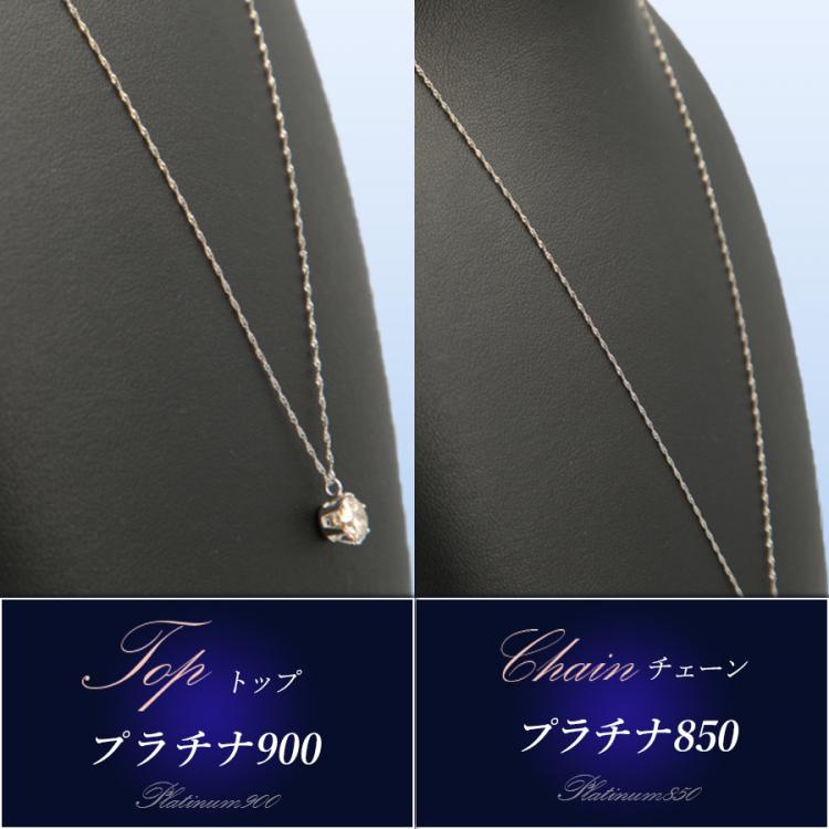 新品未使用高島屋18Kダイアモンドネックレス(0.54ct)