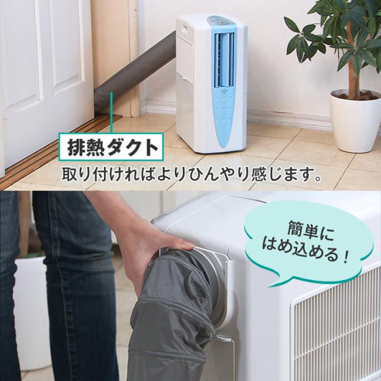 コロナ 冷風・衣類乾燥除湿機 どこでもクーラー elc.or.jp