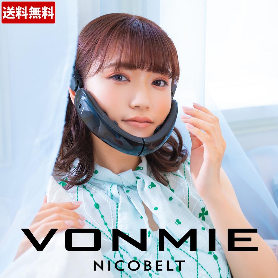 超歓迎新品 VONMIE ボミー フェイシャルEMSニコベルト QRDMm ...