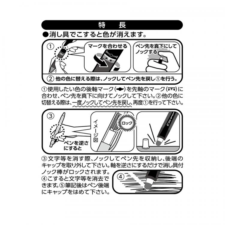 金曜ドラマ インビジブル 消せる3色ボールペン ｔｂｓショッピング