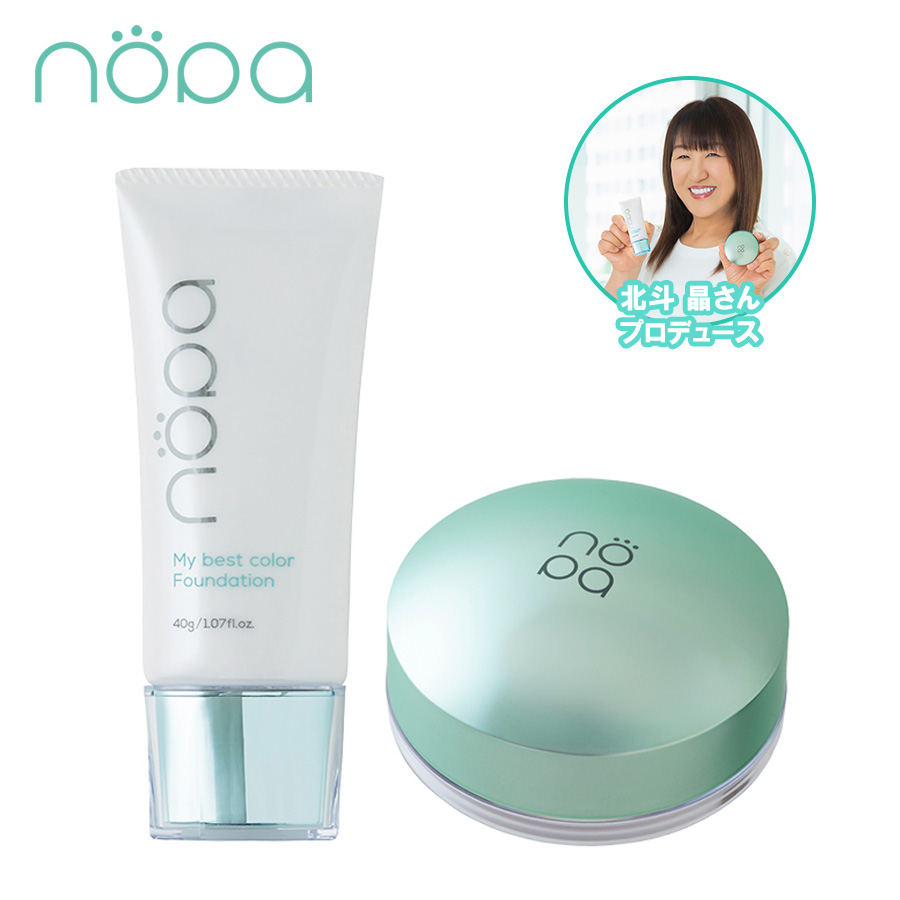 nopa（ノパ）マイベストカラーファンデーション＆ルースパウダーセット