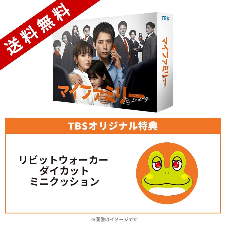 「マルモのおきて」　DVD-BOX DVD