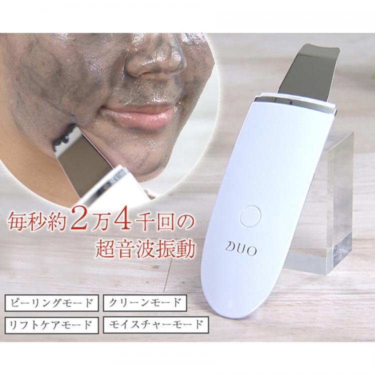 特別価格 Duo ザ クレンジングバーム 特別セット ブラックリペアミニ 美顔器付 送料無料 ｔｂｓショッピング