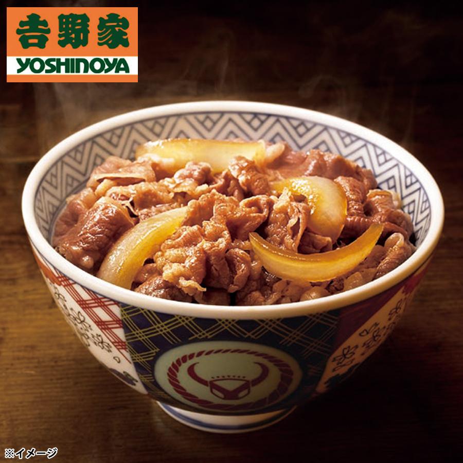 吉野家 ミニ牛丼の具 ／80g×40食 | TBSショッピング