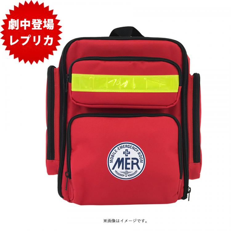 保証商品TOKYO MER ~走る緊急救命室~／エマージェンシーバッグ　新品　未使用 バッグ